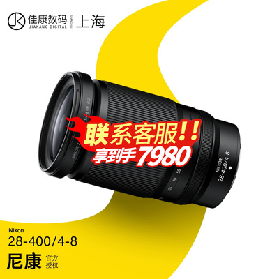 尼康Z28-400mmf/4-8VR长焦镜头