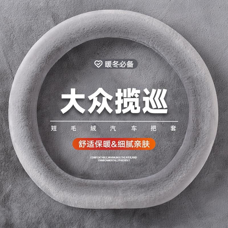 适用2023款大众揽巡380TS