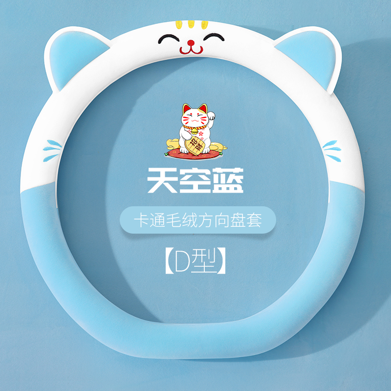 卡通毛绒新款丽驰金鲤L765