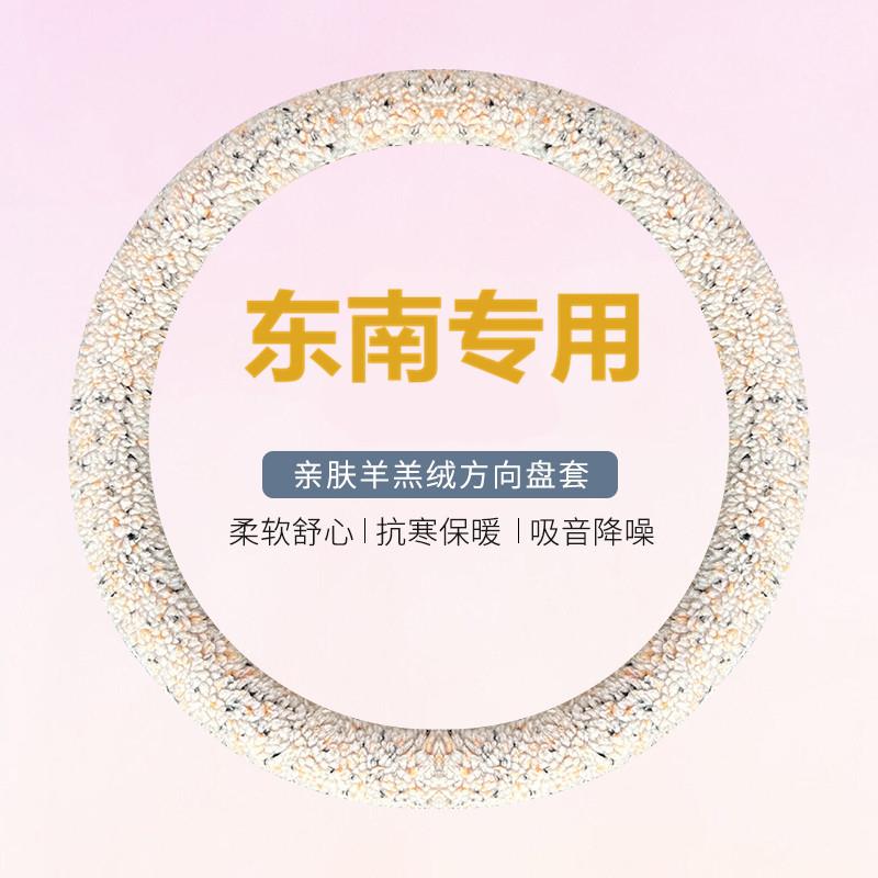 方向盘套冬季短毛绒专用东