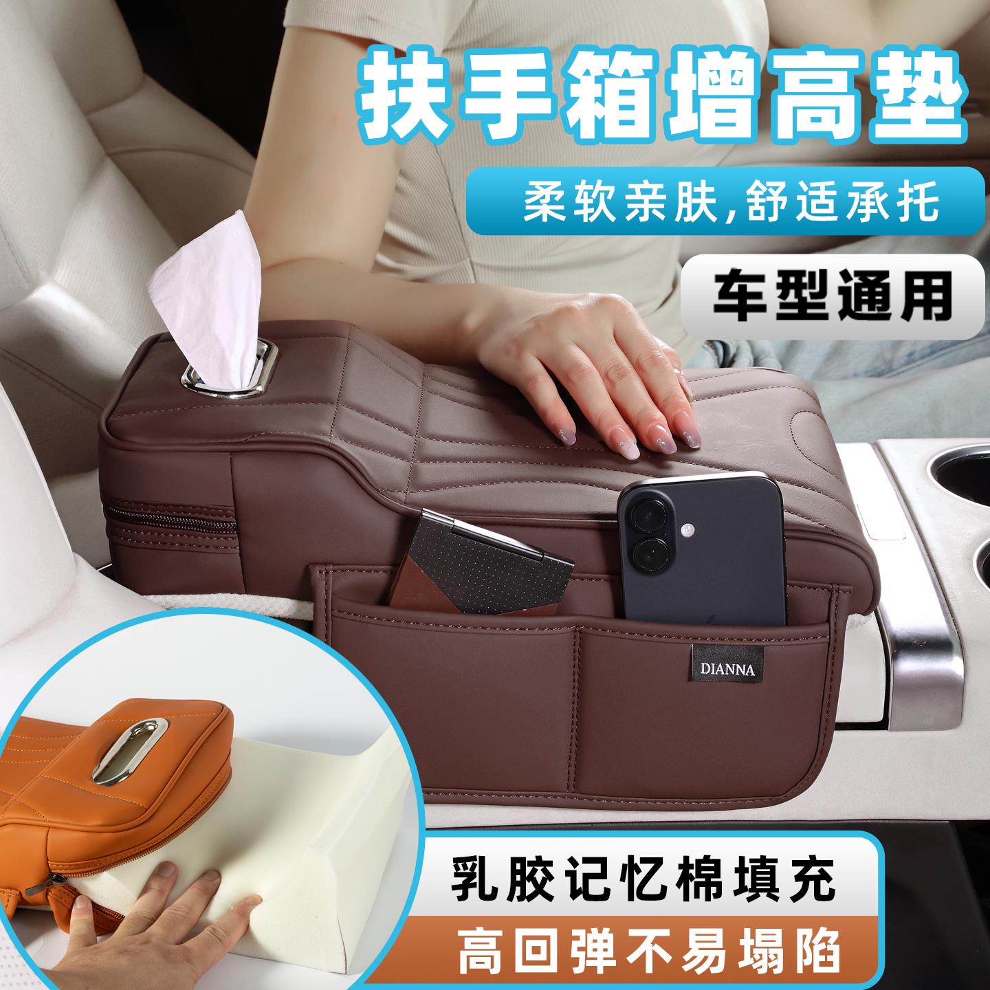 2025新款车载抽纸巾盒汽中