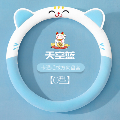 冬季毛绒鲲鹏途昂金丝燕芒