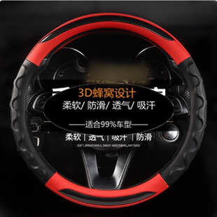 E20汽车把套四季 G60 防滑运动D型 G60E 大乘G60S方向盘套专用G70s