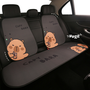 通風(fēng)座墊四季 汽車坐墊2025新款 冰絲涼墊可愛卡通車載裝 飾薄款 通用