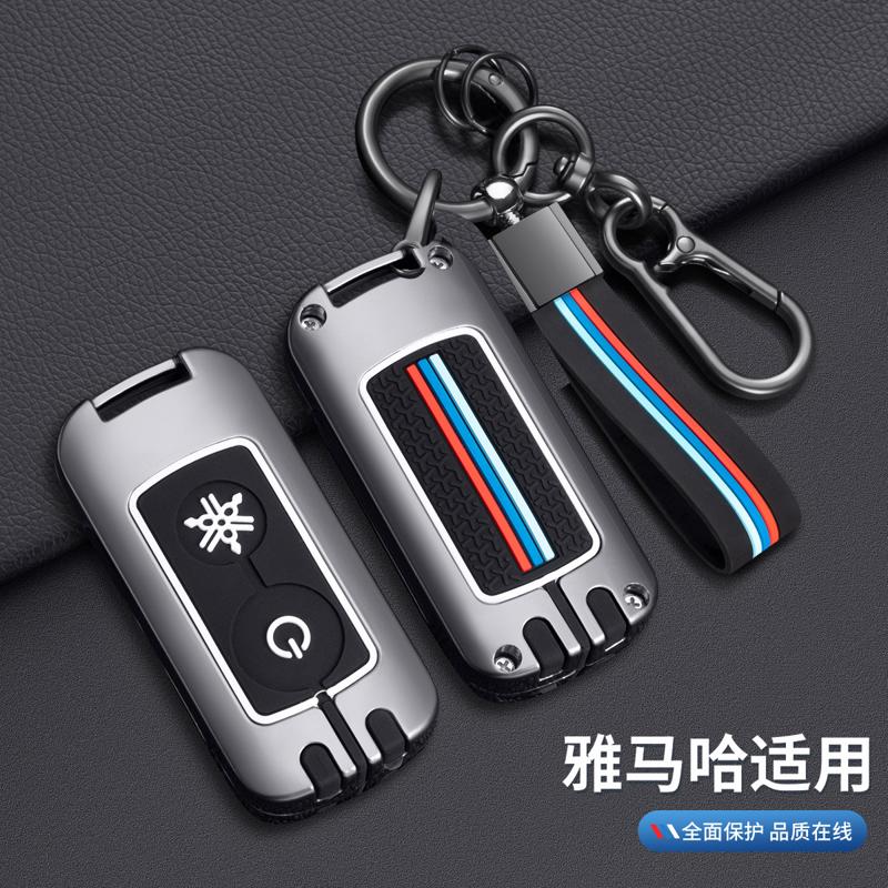 适用雅马哈xmax300钥匙套nmax1图片
