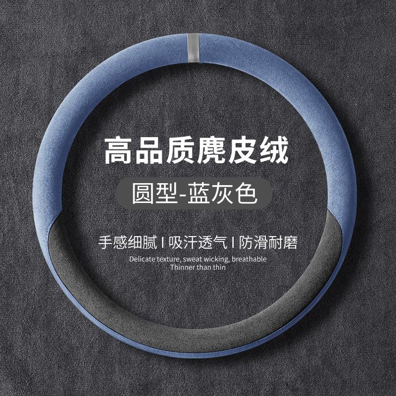 适用长安cs75plu方向盘套3