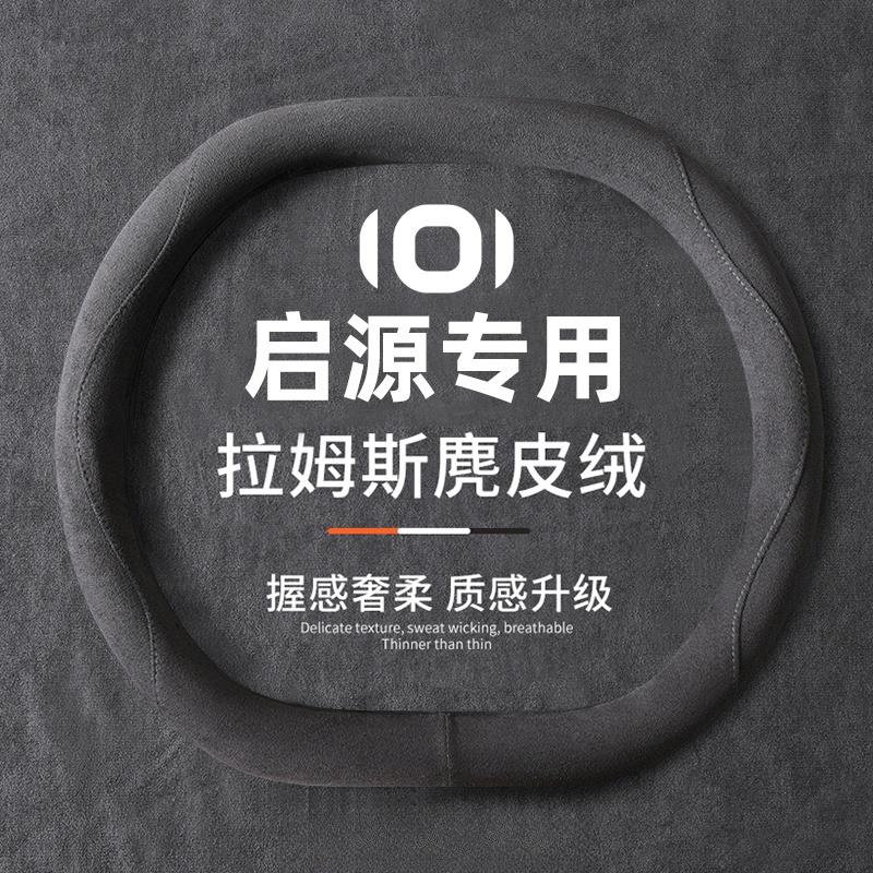 专用长安启源A0506Q05方