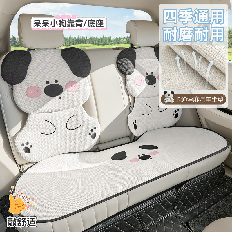 卡通汽车坐垫四季通用棉麻透气座垫可爱耐磨座椅垫套夏季吸汗防滑