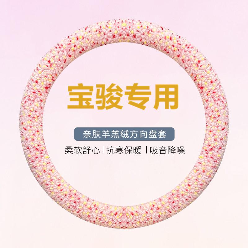 适用新宝骏RC65M5S357方