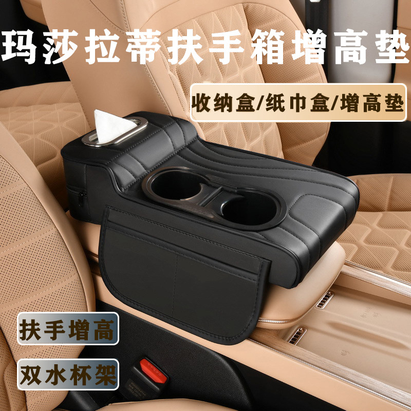 玛莎拉蒂Ghibl吉博力Levan