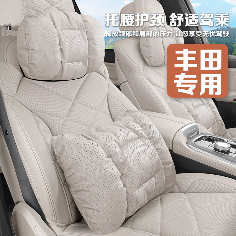 适用于丰田bZ3铂智3X457