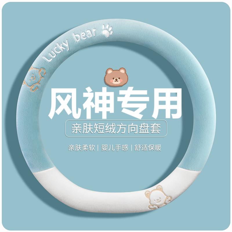 东风e1pro光580330神奕炫