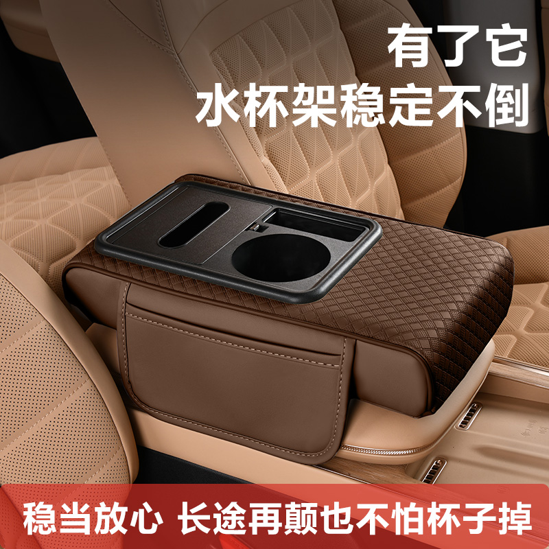 汽车扶手箱奥迪a7l64q532