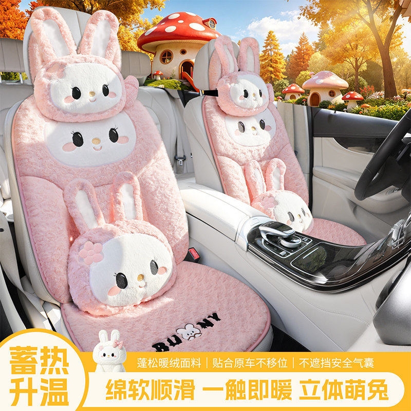 起亚K2K3K4K5智跑KX5狮跑赛拉图KX3焕驰汽车坐垫冬季保暖毛绒
