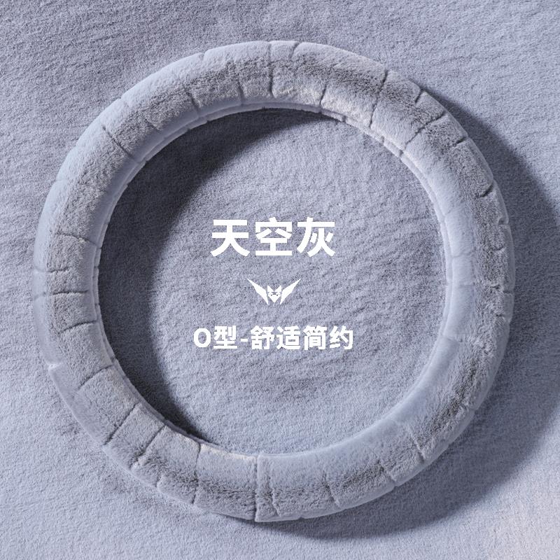 新款汽车方向盘套秋冬季通
