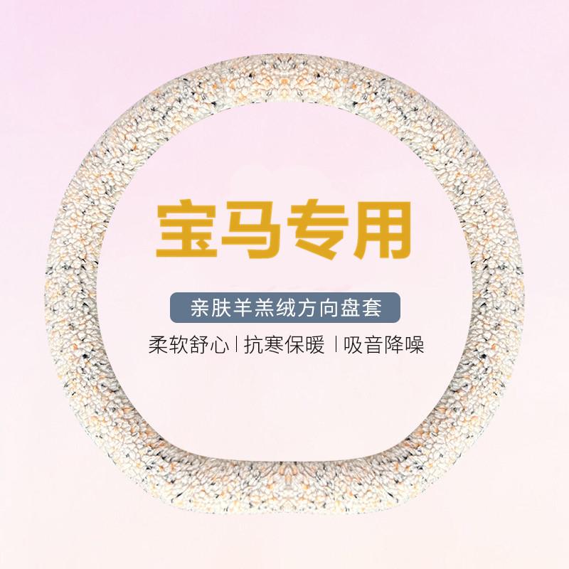 适用于宝马MINCOUPEF5556