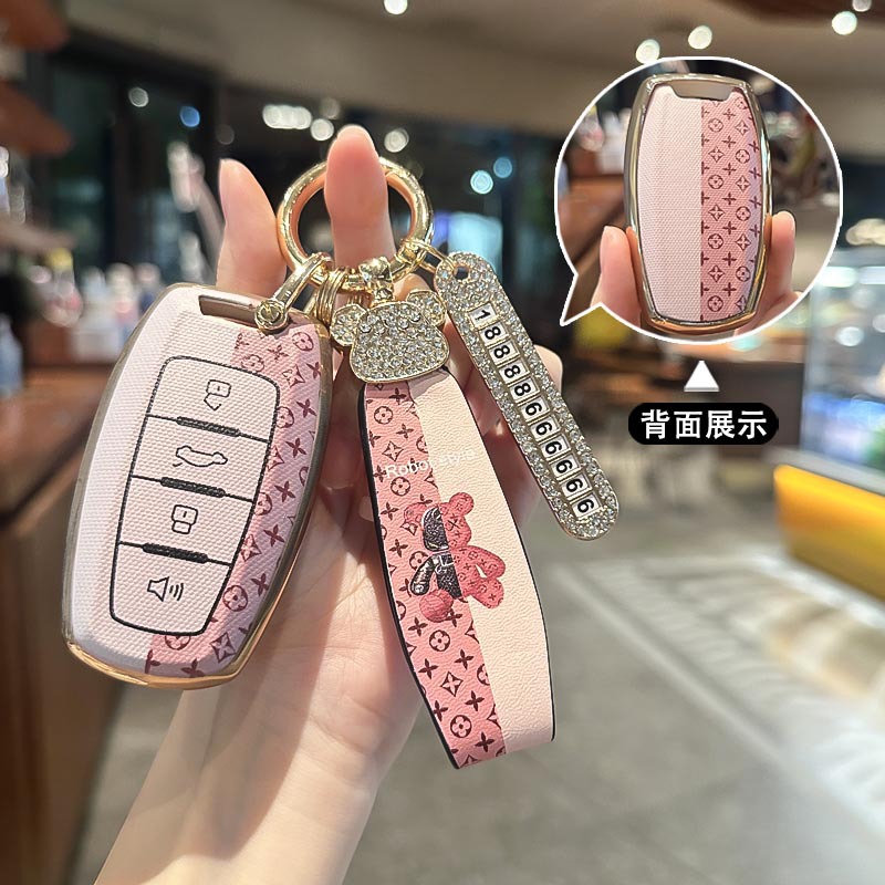适用于长城哈弗汽车钥匙套