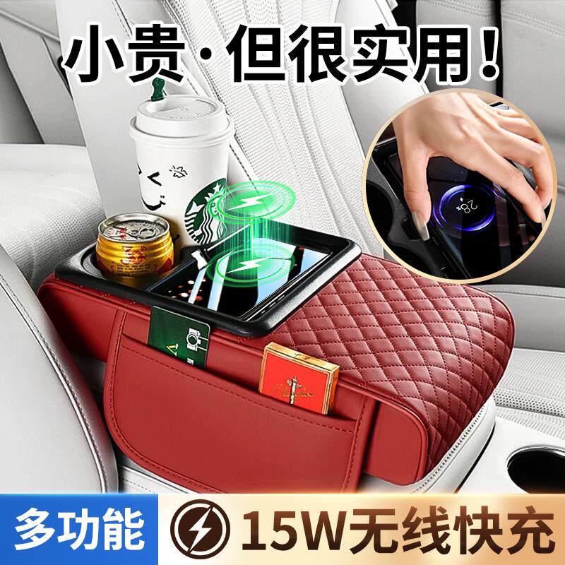 车载无线充电器超级快扶手图片