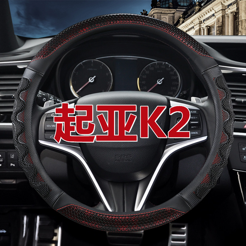 新老款起亚K23S4远舰狮跑