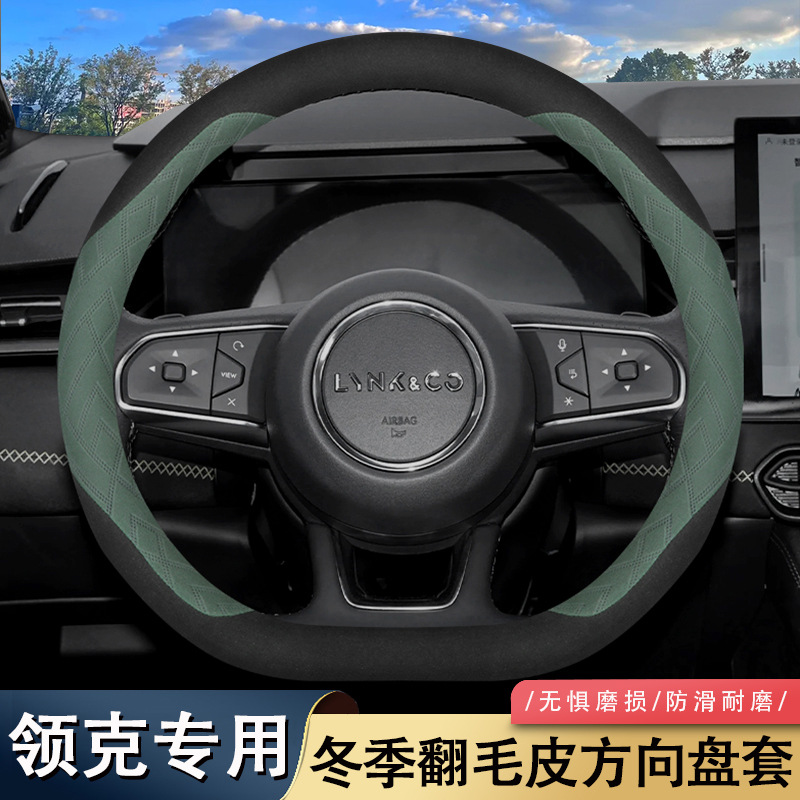 领克01020305060809PHEVM
