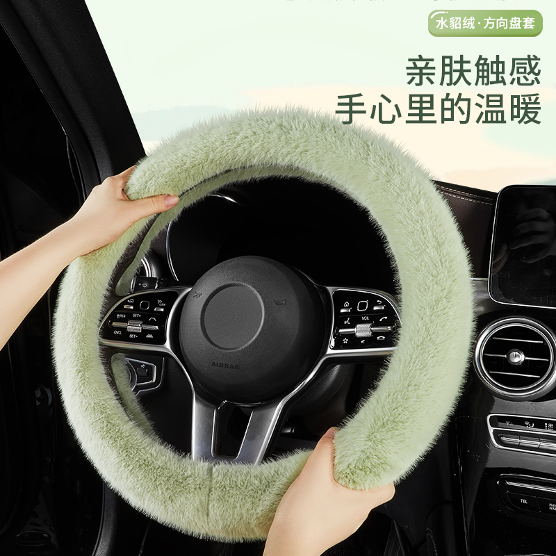 五菱宏光mini方向盘套冬季毛绒熊猫mini马卡龙三代缤果糯玉米把套
