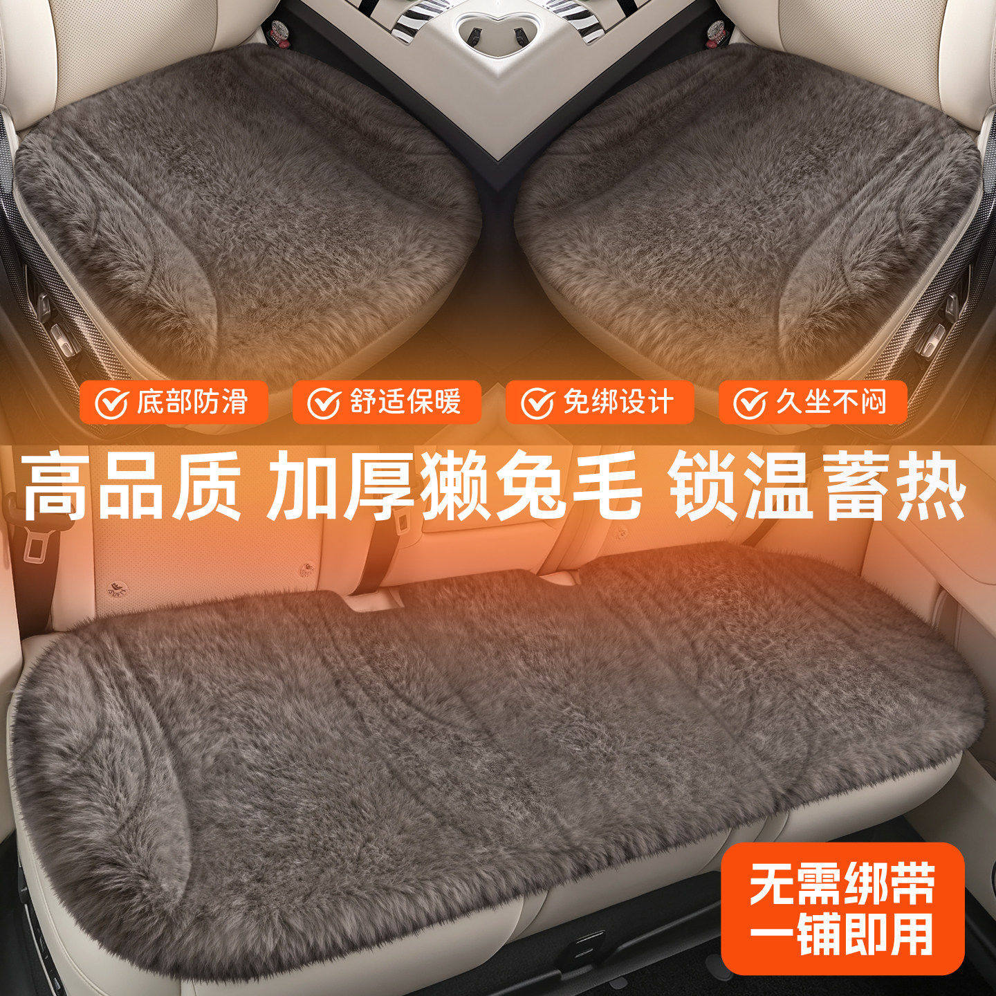 起亚K2K3K4K5智跑KX5狮跑赛拉图KX3焕驰汽车坐垫冬季保暖毛绒