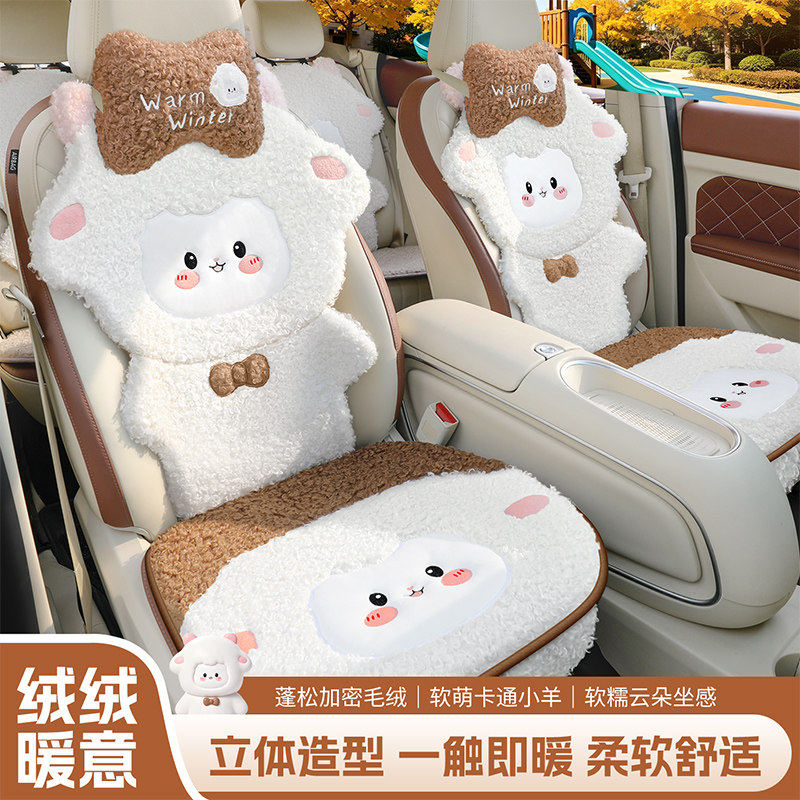 起亚K2K3K4K5智跑KX5狮跑赛拉图KX3焕驰汽车坐垫冬季保暖毛绒