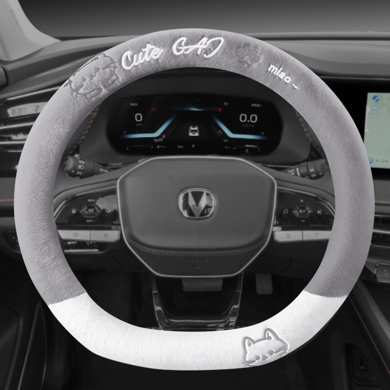 冬季保暖长安猎手X7PLUS5