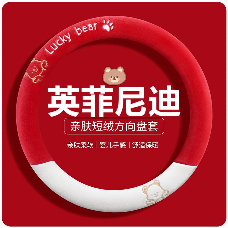 英菲尼迪Q50LX305060E25G