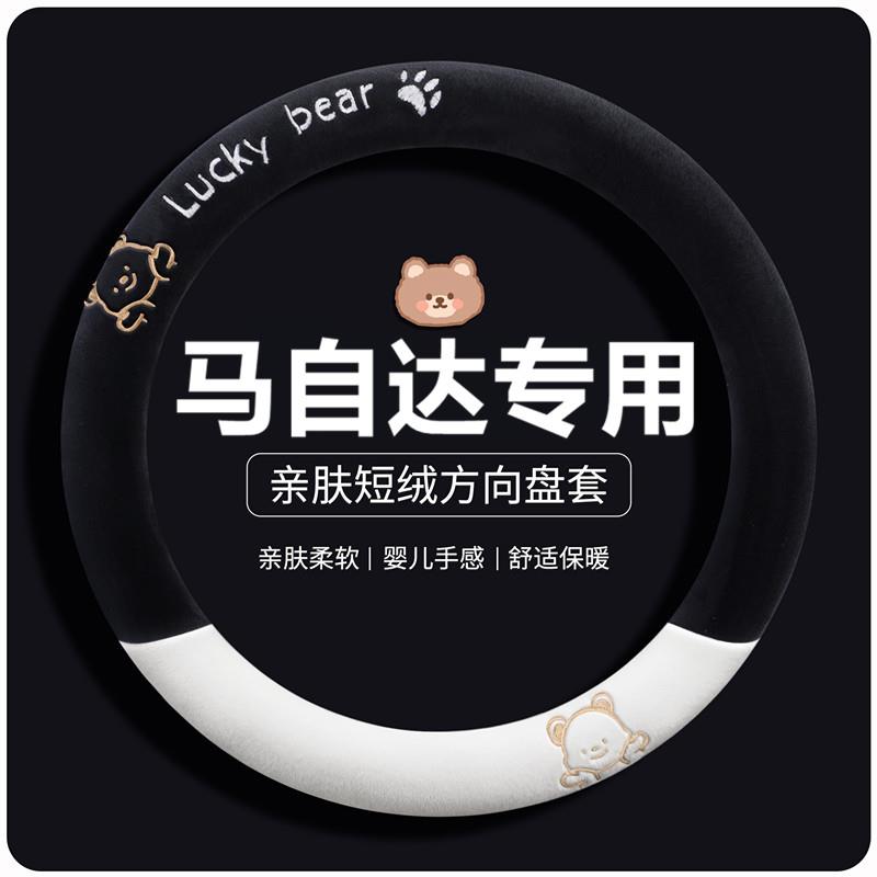 适用马自达3昂克赛c5睿翼C