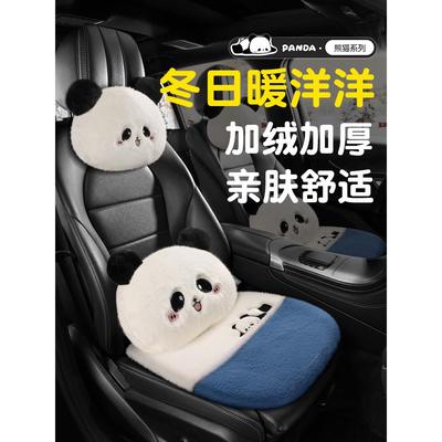 冬季汽车坐垫四通用羊毛保