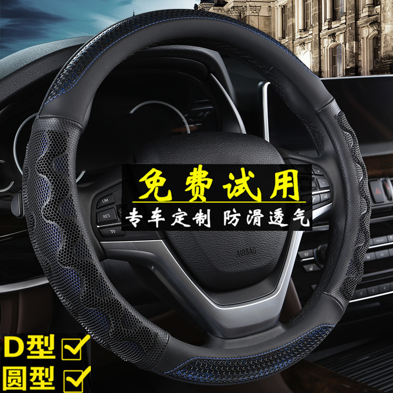 18长安欧尚COS1科赛方向盘