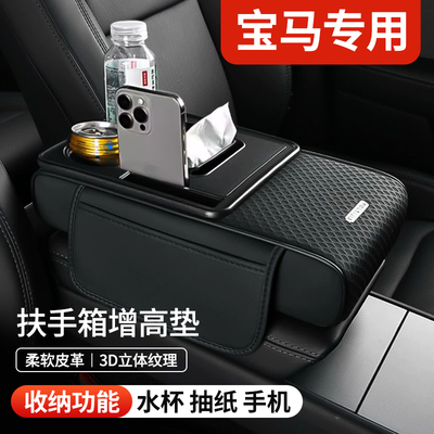 适用宝马3系4X31M4i323324