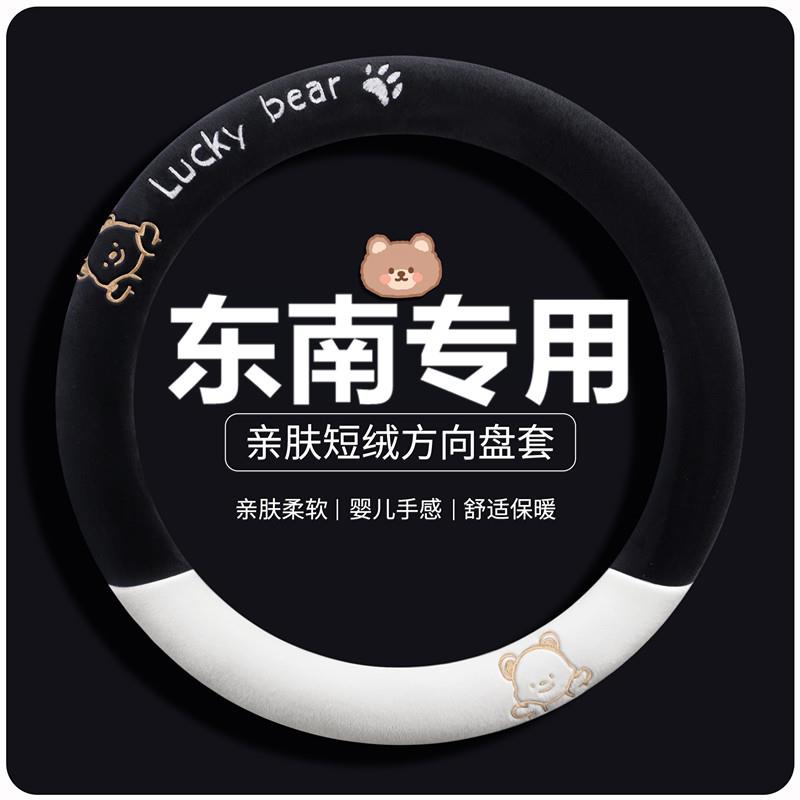 东南DX3新能源A5翼舞75专