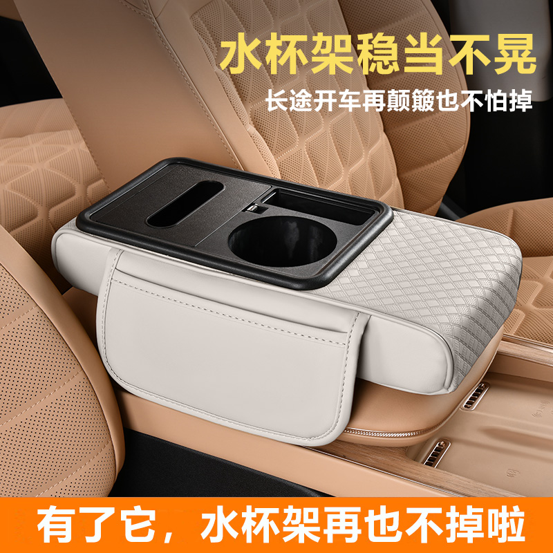 窄款扶手箱垫纸巾盒大众