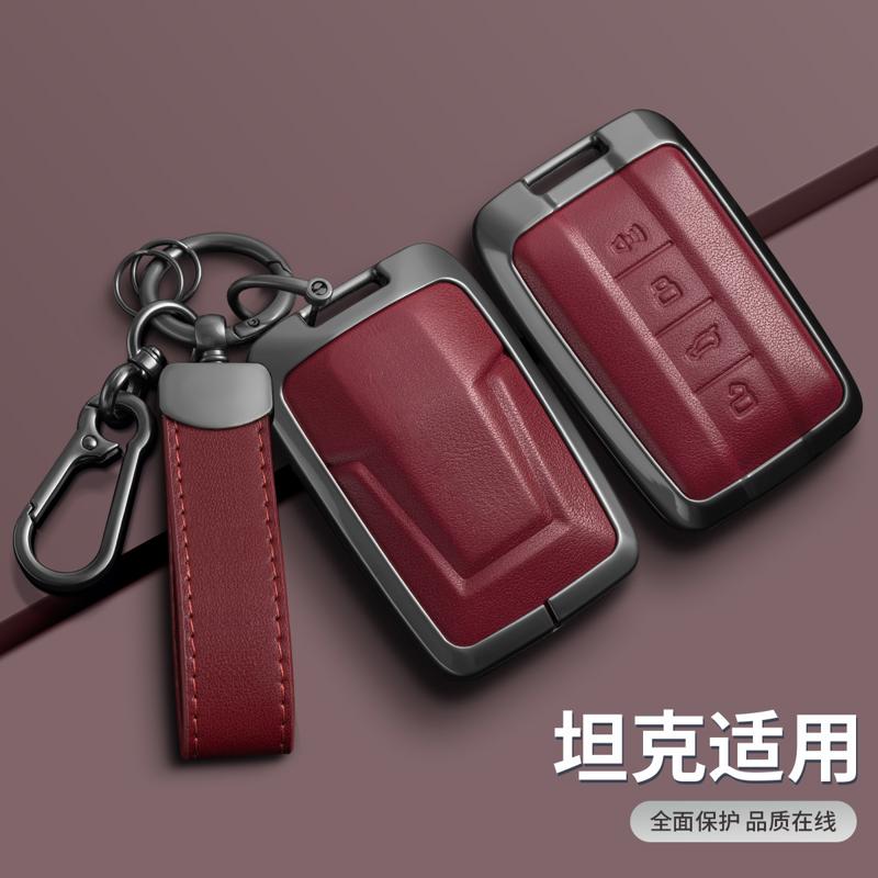 坦克300钥匙套500hi4t/400h图片