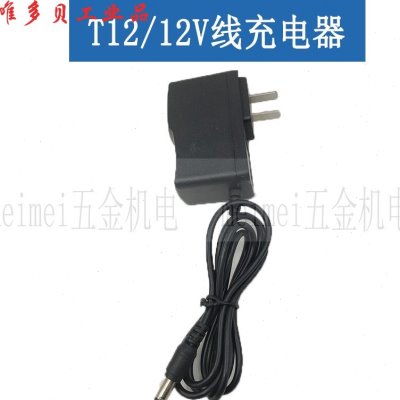 定制东科12V/21V锂电钻无刷充电式电钻小钻电钻多功能电动螺丝起