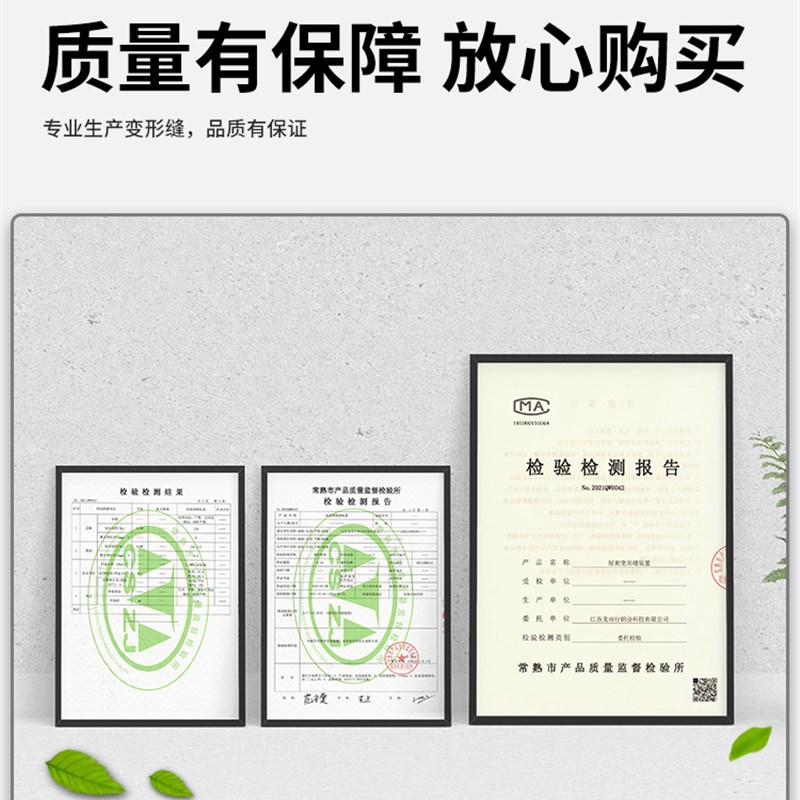 建筑变形缝内外墙伸缩缝屋面楼地面变形缝不锈钢铝合金盖板伸缩缝