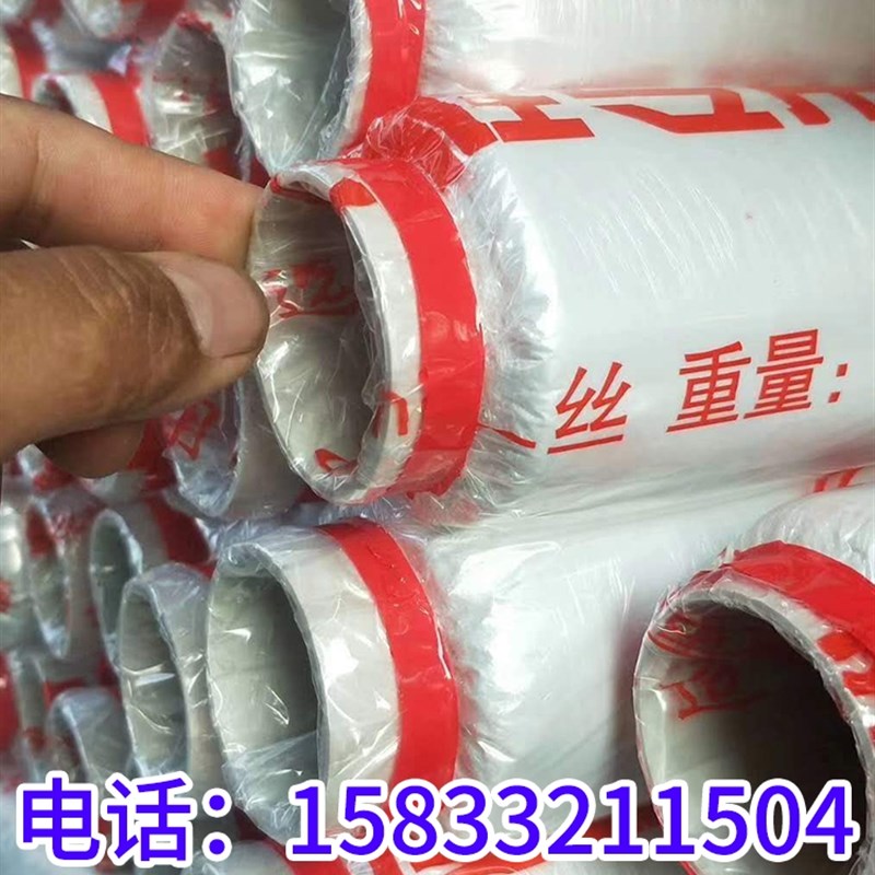 混凝土养护建筑工地工程膜薄膜塑料膜养生膜保护保养覆盖地膜