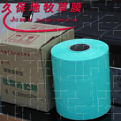 全自动青储打包机青贮草料收割打包一体机饲料包膜捆X草农用牧草