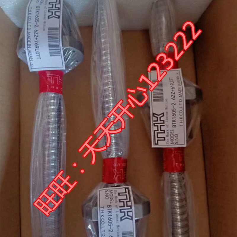 THK精密滚珠丝杠BIF3206-10RRG0+1100LC5B BIF3206-5 BIF3206-10