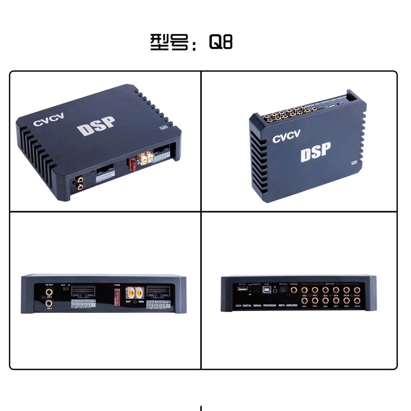 dsp汽车功放车载四路音频处理器无失真改装4进6出大功率音响低音