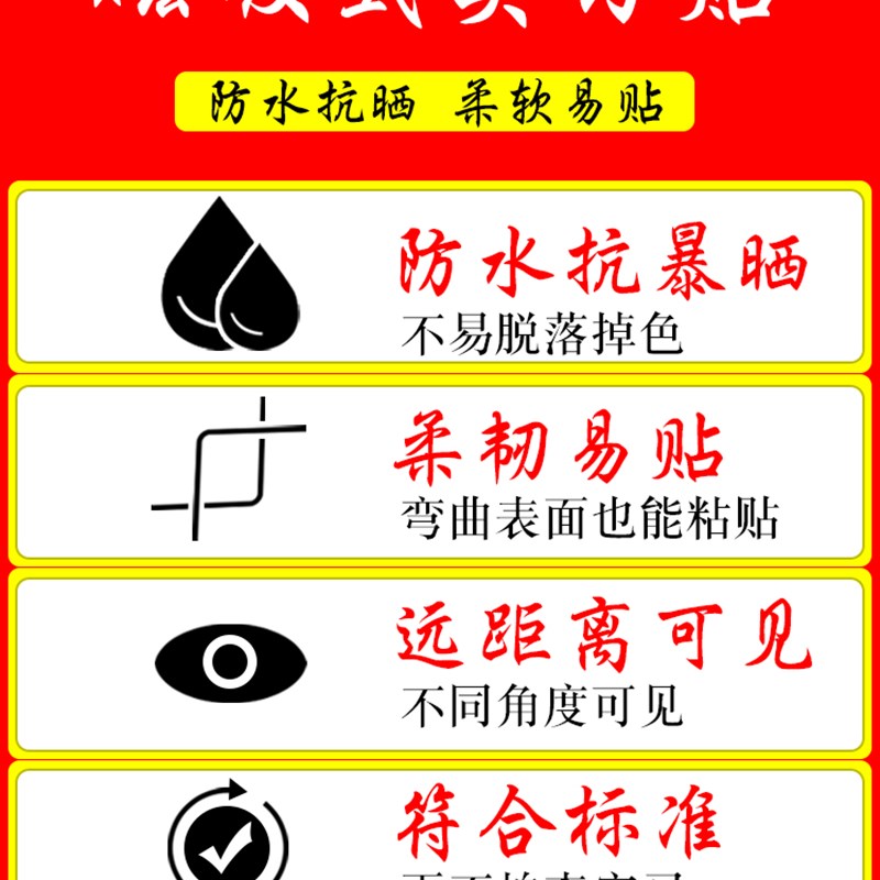 实习车贴新手上路车贴磁铁汽车贴纸创意期用磁吸标志反光贴片女司