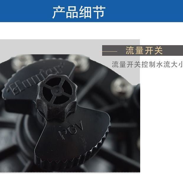 亨Y特PGV151电磁阀 亨特PGV电磁阀 亨特灌溉电磁阀