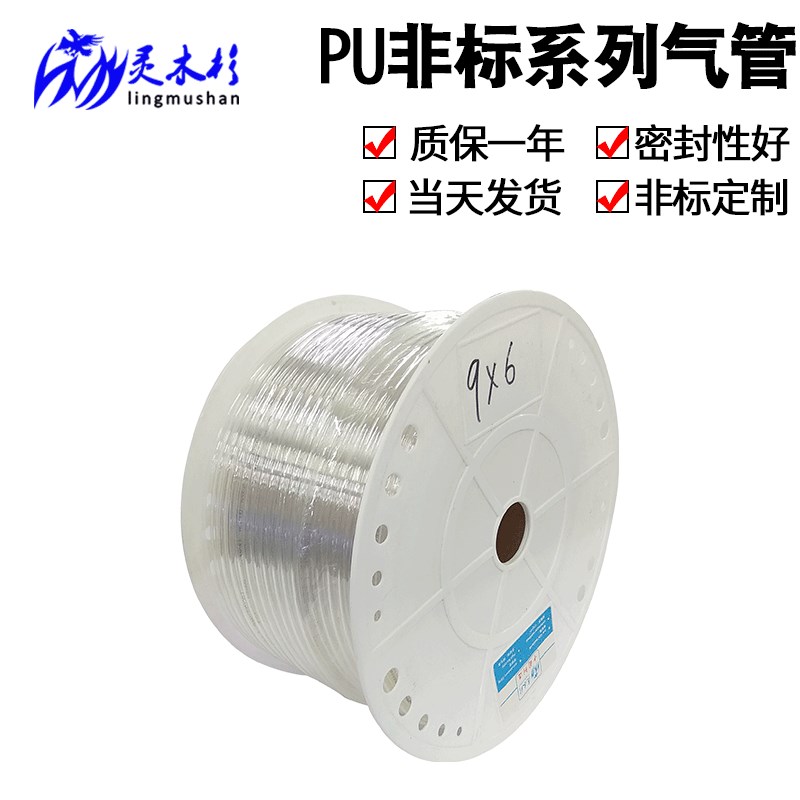 PU非标气管空压机气泵高压软管风管6X3.8/6X3.5/4X2/5X3/8X6气管