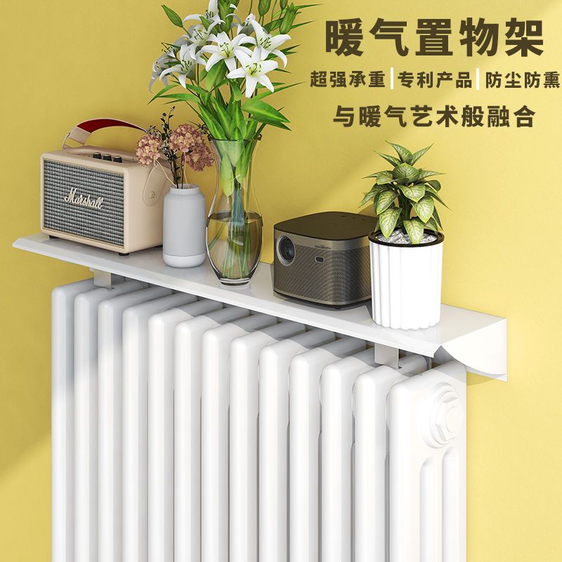 暖气片防薰挡板铝合金免打孔防薰墙暖气罩挡板置物架布艺防尘遮