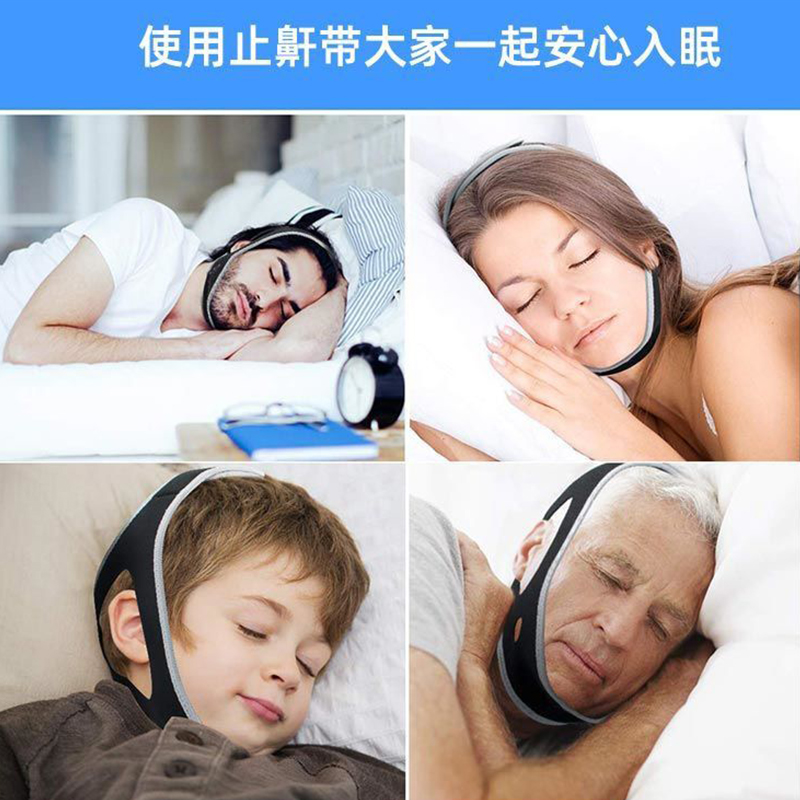 呼吸矫正器改善嘴突凸防睡觉张口呼吸大小脸型提拉紧致神器通用