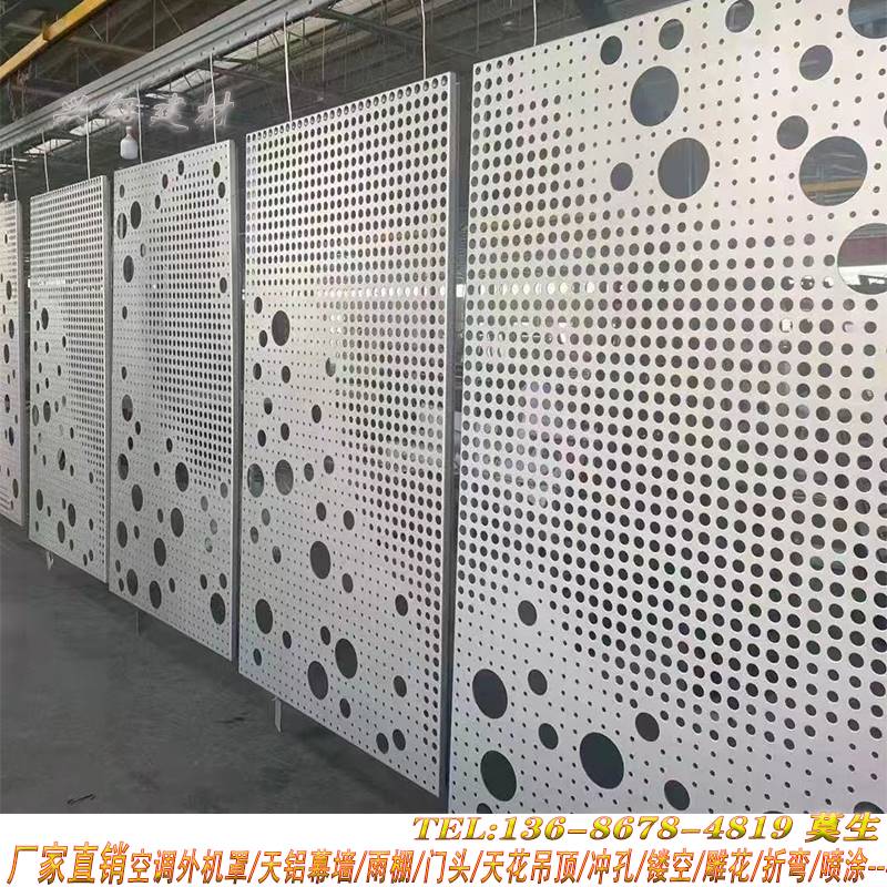 新品外墙雨棚铝单板双曲定做包柱冲打孔雕花加工镂空木纹幕墙铝品