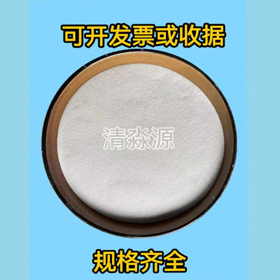 实验室用高纯含量二氧化硅石英砂净水石英沙泳池沙缸过滤用硅砂淼