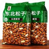 新货东北松子500g大颗粒干果果仁特大粒手剥开口红松特产坚果零食
